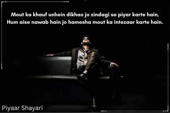 Badmashi Shayari