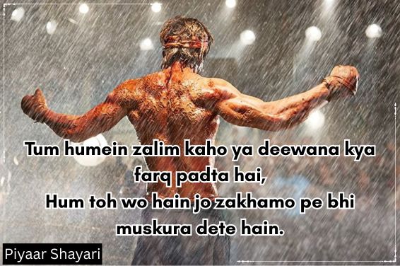 Badmashi Shayari