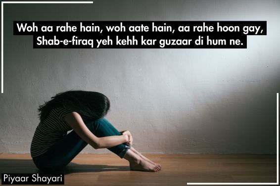 Intezar Shayari 2 Lines