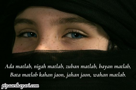 Matlabi Duniya Shayari