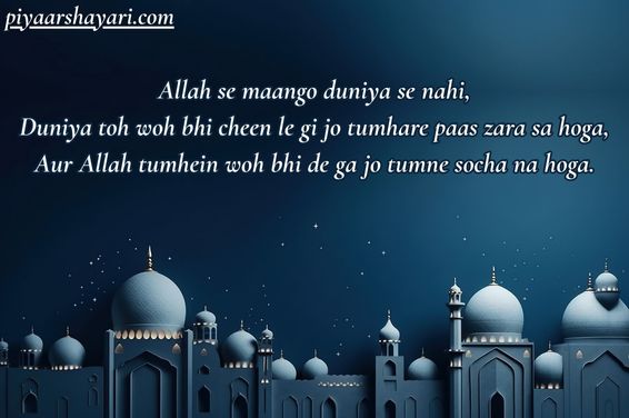 Islamic Shayari
