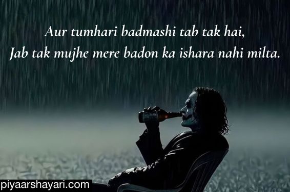 Badmashi Shayari 2 Line