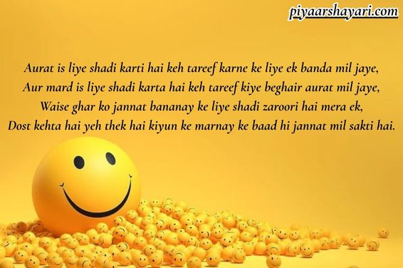 Comedy Shayari
