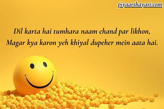 Comedy Shayari