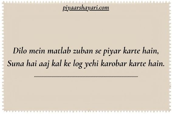 Matlabi Paise Ki Duniya Hai Shayari