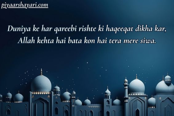 Islamic Shayari