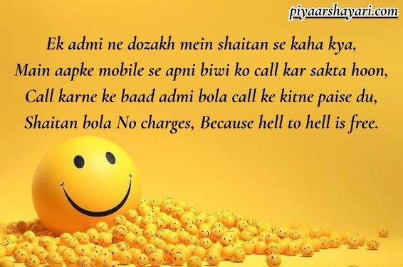 Comedy Shayari