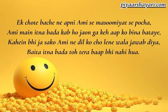 Comedy Shayari