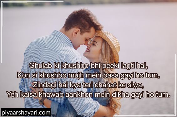 Ishq Shayari