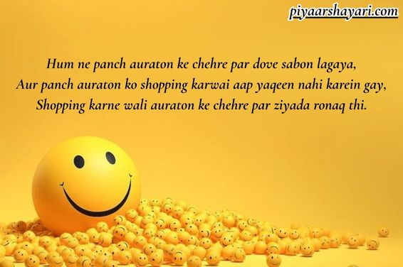 Comedy Shayari