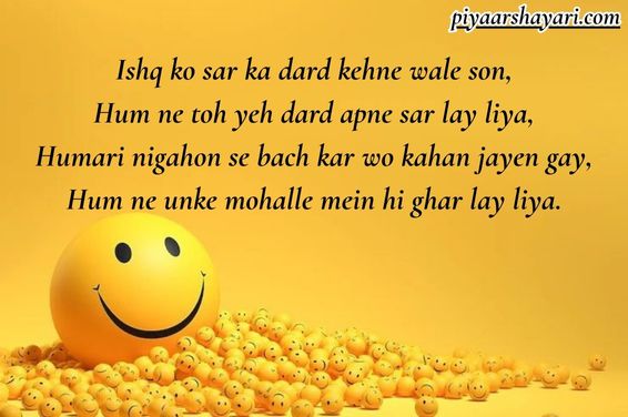 Comedy Shayari