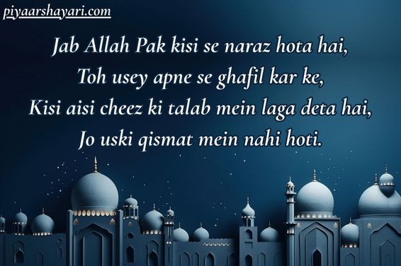 Islamic Shayari