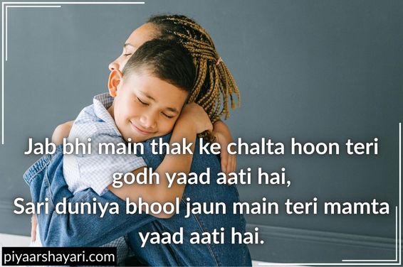 Maa Ke Liye Shayari 2 Line