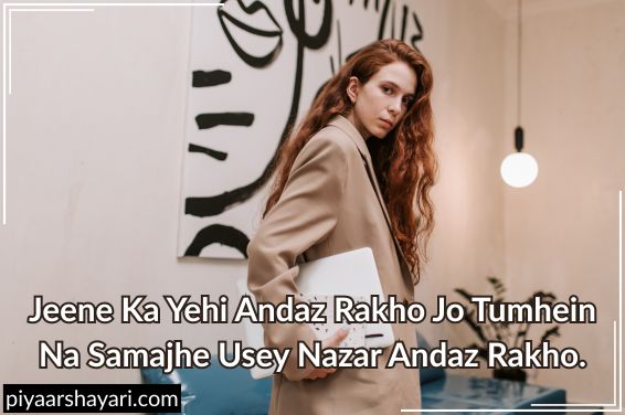 1 Line Attitude Shayari In English