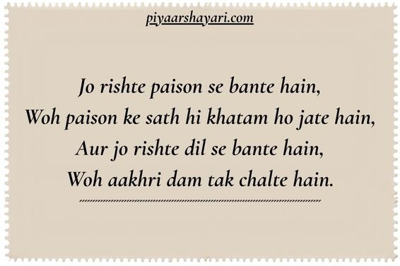 Matlabi Paise Ki Duniya Hai Shayari