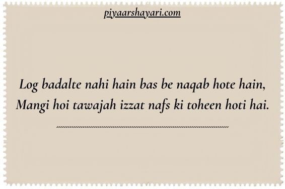 Matlabi Paise Ki Duniya Hai Shayari