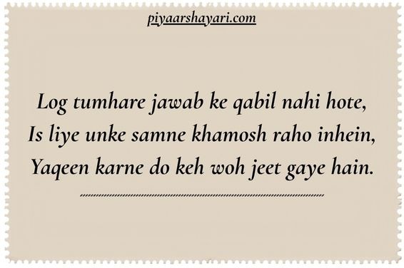 Matlabi Paise Ki Duniya Hai Shayari