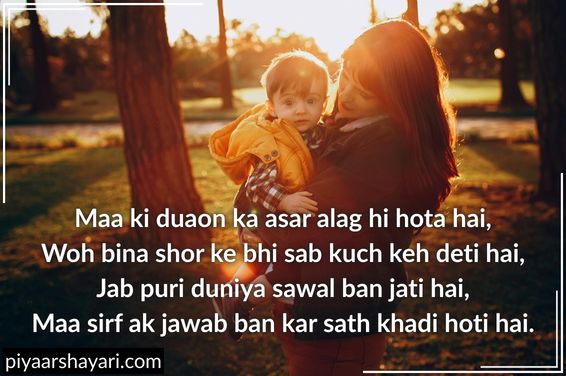 Maa Ke Liye Shayari In English