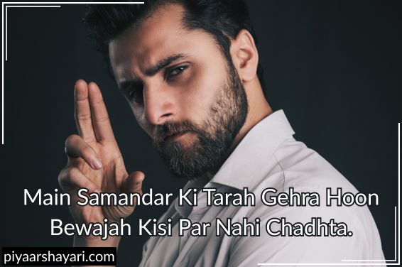 1 Line Attitude Shayari In English