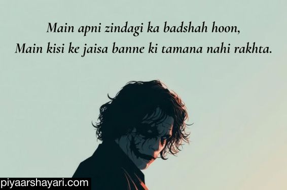 Badmashi Shayari 2 Line