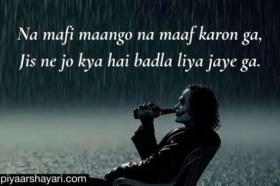 Badmashi Shayari 2 Line