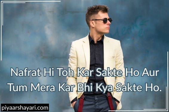 1 Line Attitude Shayari In English