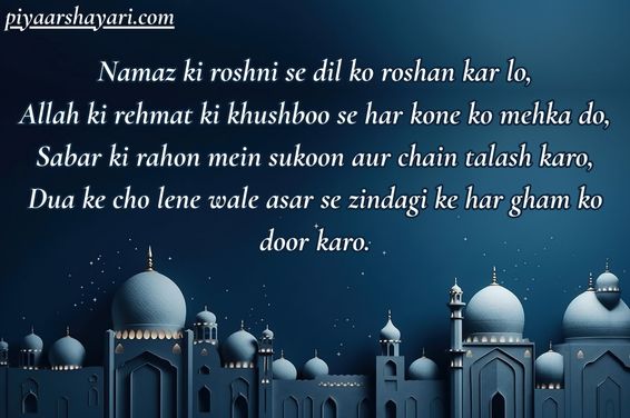 Islamic Shayari