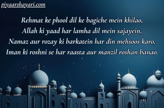 Islamic Shayari