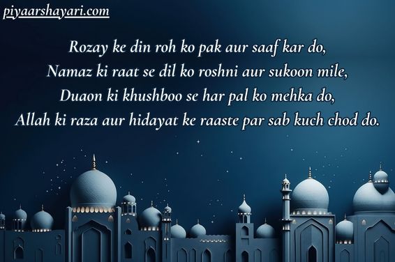 Islamic Shayari