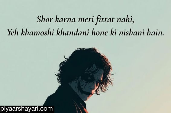 Badmashi Shayari 2 Line