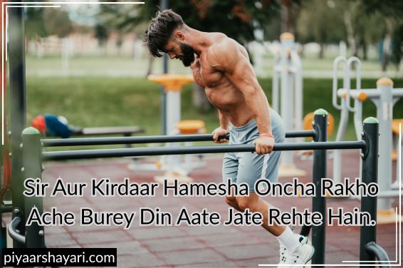 1 Line Attitude Shayari In English