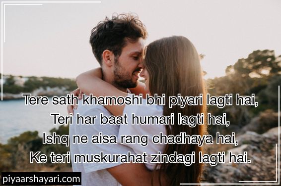 Ishq Shayari