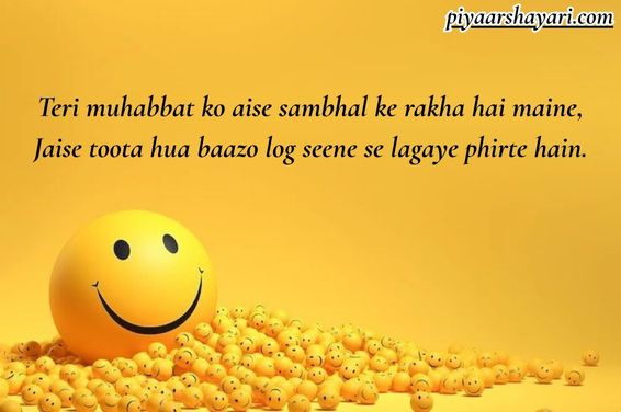 Comedy Shayari