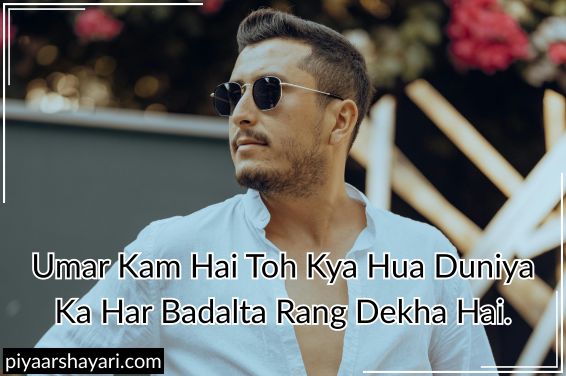 1 Line Attitude Shayari In English