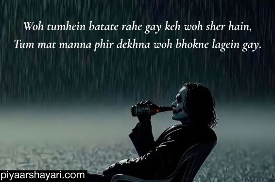 Badmashi Shayari 2 Line