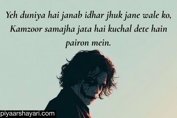 Badmashi Shayari 2 Line