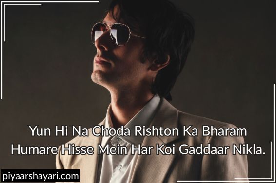 1 Line Attitude Shayari In English