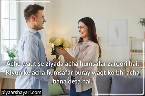 Humsafar Shayari