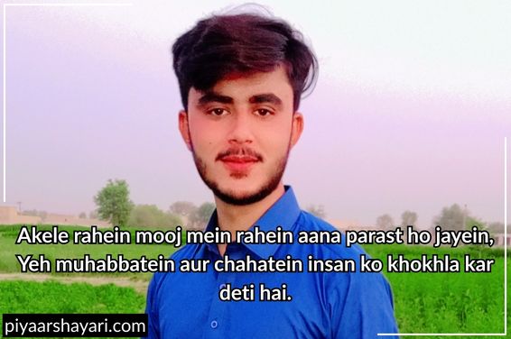 Reality Life Quotes In Hindi