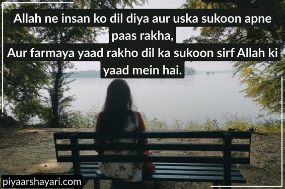 Life Reality Motivational Quotes In Hindi