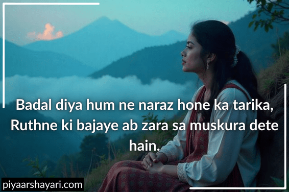 Narazgi Shayari