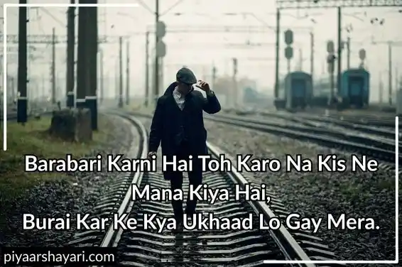 Jalne Walo Ke Liye Shayari