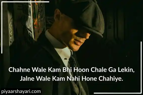 Jalne Walo Ke Liye Shayari