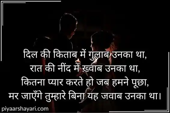 Gulzar Shayari On Love In Hindi