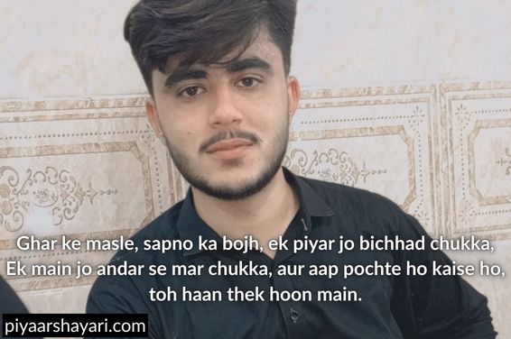 sad quotes in hindi