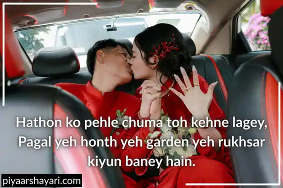 Humsafar Shayari