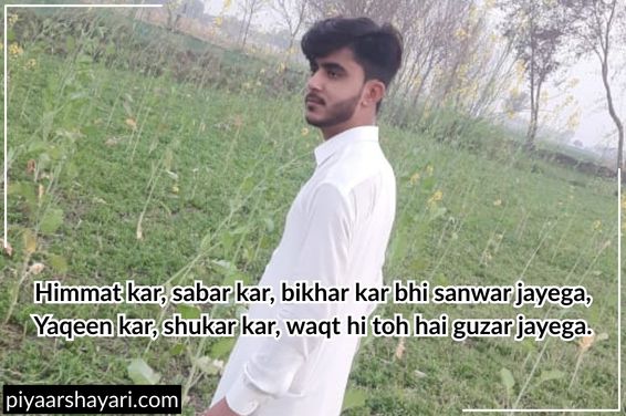 Life Reality Motivational Quotes In Hindi