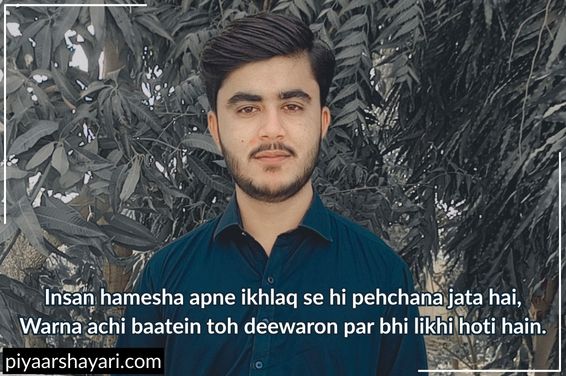 Life Reality Motivational Quotes In Hindi