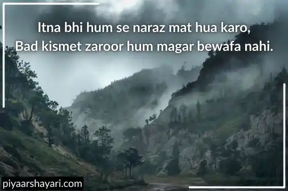 Bad Kismat Shayari