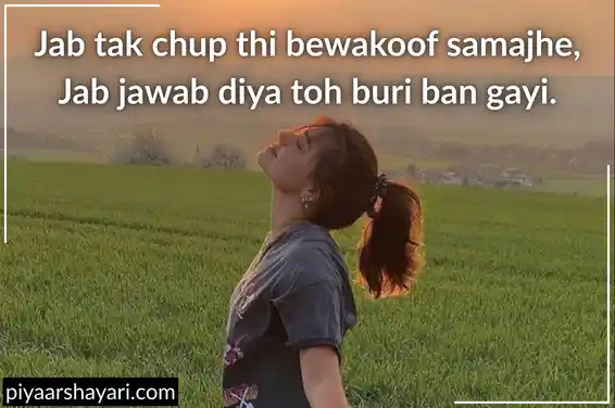 Killer Attitude Quotes For Girls In English